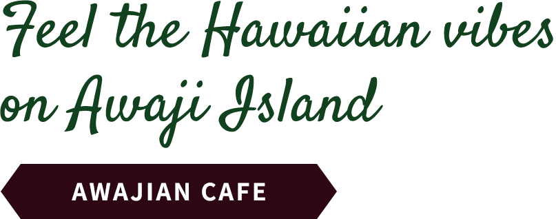 Feel the Hawaiian vibes on Awaji Island！/AWAJIAN CAFE